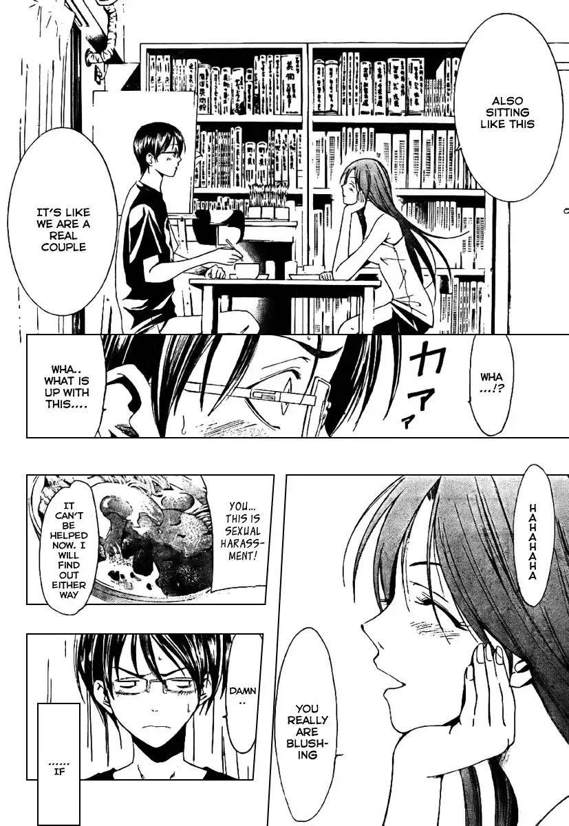 Love Letter (SEO Kouji) Chapter 3 24